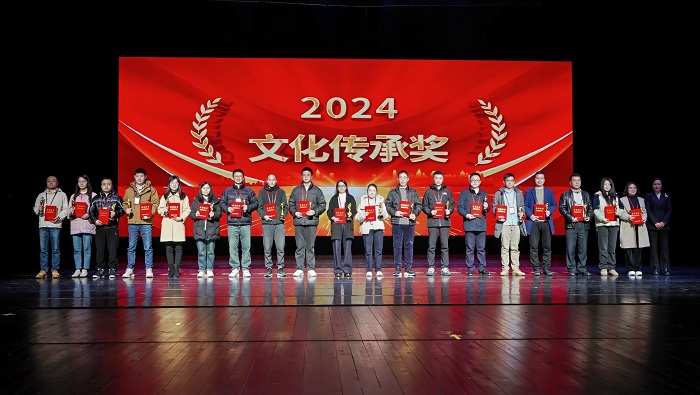 文化传承.jpg